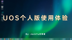 JackYu Blog